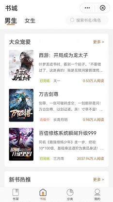 观书庭最新版免费阅读小说全文