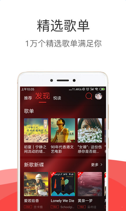 hifi音乐pro3.07  v3.0.0图3