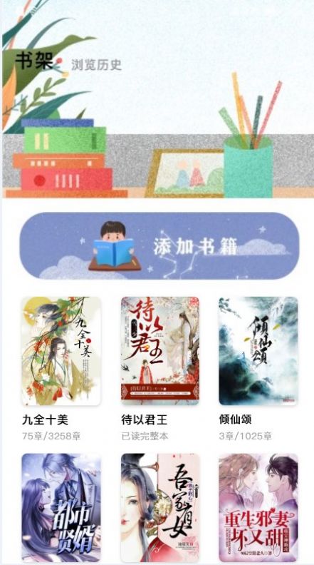 安卓本地阅读器知乎下载