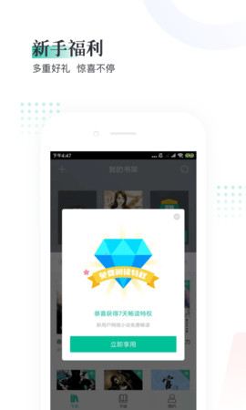 趣米小说最新版  v3.01图1