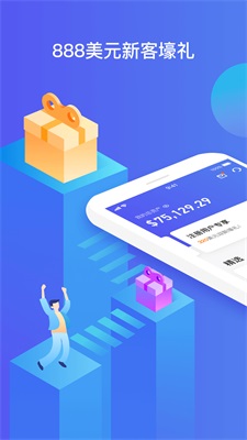 陆国际手机版