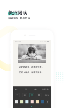 趣米小说最新版