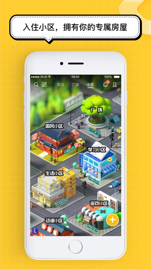 腾讯看点下载app