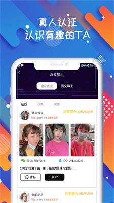 soloop即录下载oppo