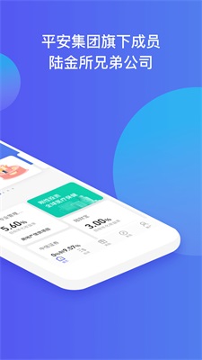 陆国际app  v2.62.1图1
