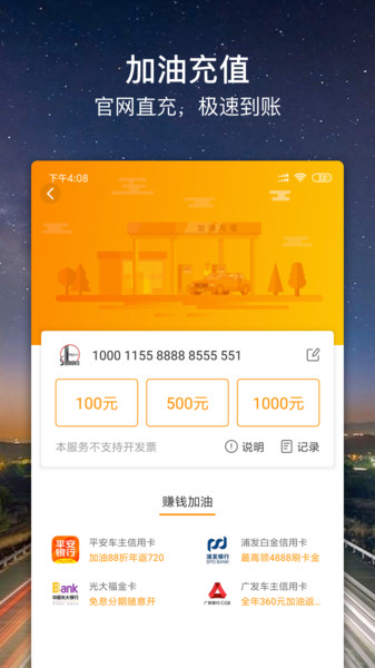 车点点洗车  v9.15.0图2