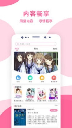 某趣阁小说免费版