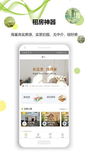 蜗+  v3.22.1图2