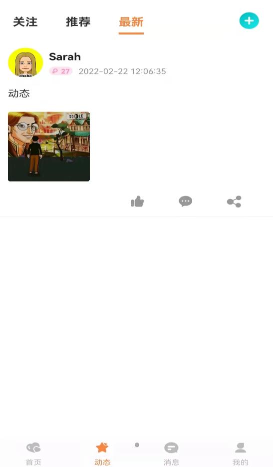 Choho  v1.0.0.211012图2