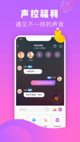 热趣直播最新版本下载  v8.2.3图1