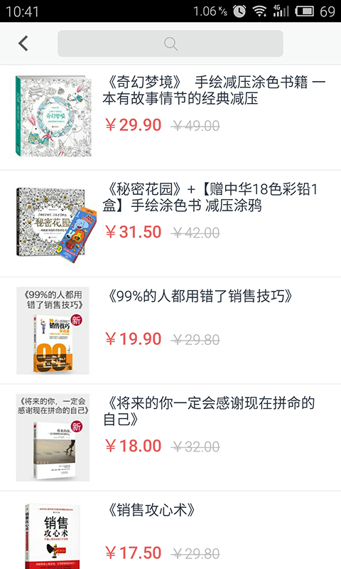 会籍宝安卓版  v4.3.5图1