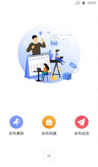 佐伊社轻量版软件下载安装苹果版本免费  v1.0图2