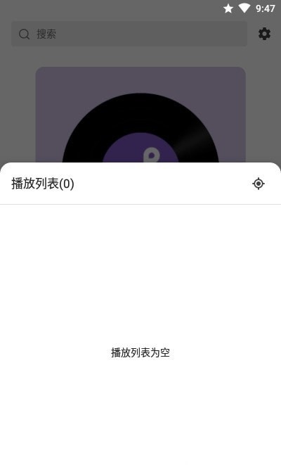 snow本地音乐播放器app