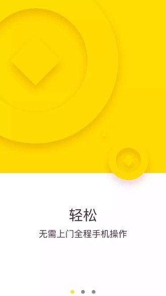 来花花最新版