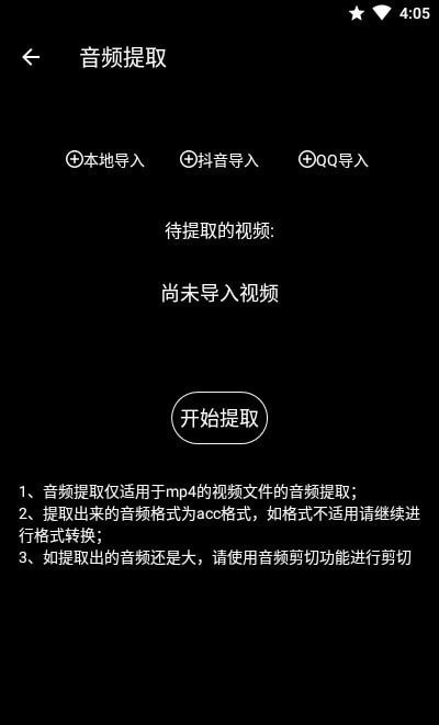 千变剪辑器下载安装免费版官网苹果手机