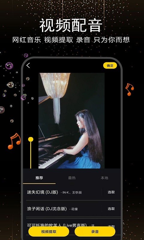 AU音频编辑器2024  v20.7图3