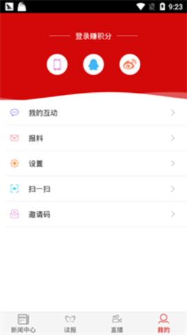 掌上抚顺  v1.0.0图1