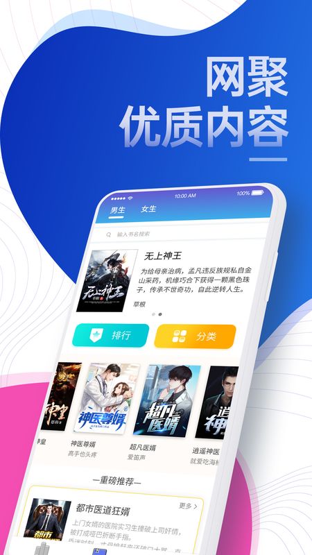 每天小说去广告版下载  v3.2.0图3