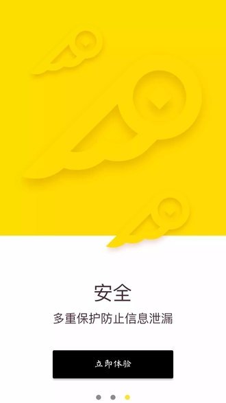 来花花最新版  v1.0图2