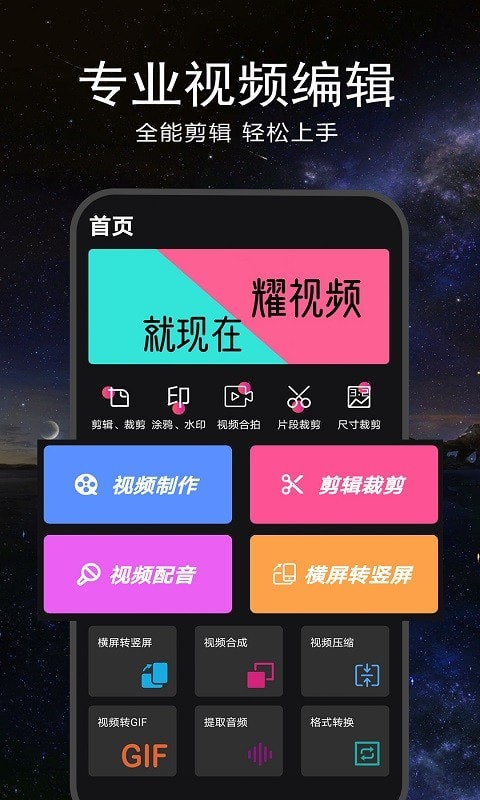 AU音频编辑器2024
