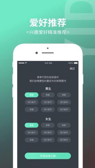 烧书阁小说最新版  v1.0.5图1