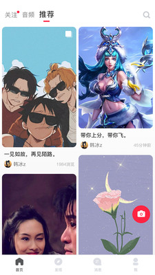 vv群聊app