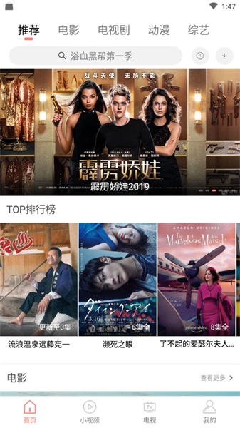 嗨看云视频官方下载安装最新版本苹果  v1.1.0图3