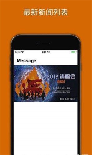 炬猩音乐安卓版  v2.1.5图2