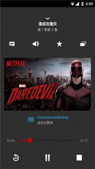 netflix2021韩剧  v3.16.1图1