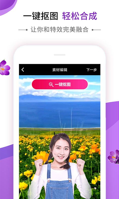 动感秀app音乐相册下载安装免费官网苹果版手机