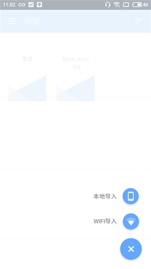 小说软件reader