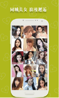 简约交友最新版下载  v1.0.0图2