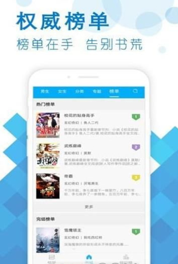 笔之趣阁app下载