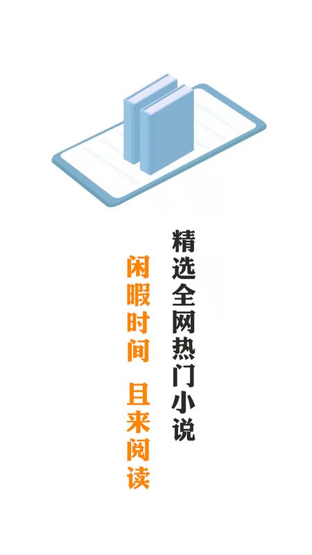大米看书安卓版下载安装最新版官网