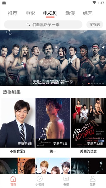 嗨看云视频官方下载安装最新版本苹果