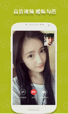 简约交友最新版下载苹果版安装  v1.0.0图3