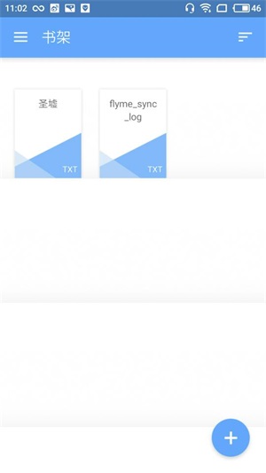 adobereaderapk下载  v1.0图2