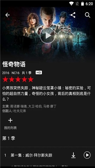 netflix2021韩剧