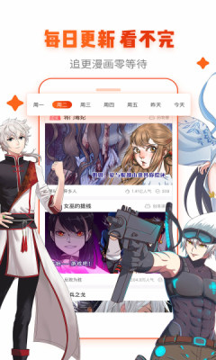 破咒韩剧漫画全集免费观看第二季