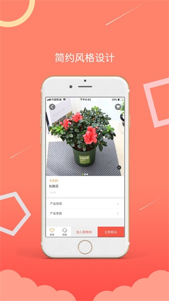 植享购贷款最新版  v1.0图3