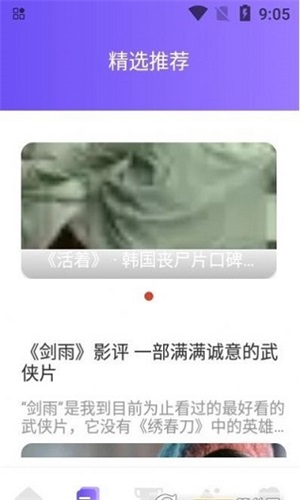 追韩疯最新版