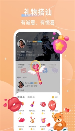 芥末教育app下载安装  v4.11.0图3