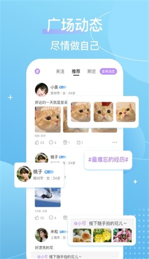 芥末教育app下载安装  v4.11.0图2
