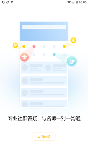 一鼎成公  v1.0.0.0图3