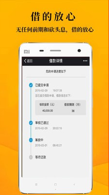 任性花安卓版  v1.0图1