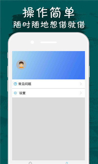 极客管家贷款app