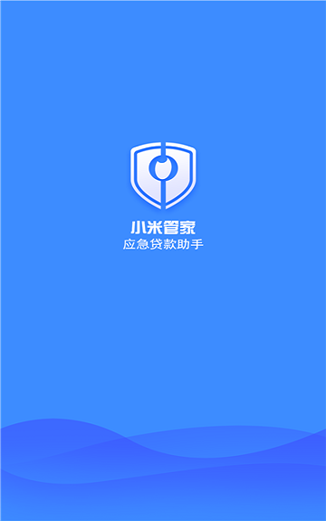 小米管家app下载官网手机版  v1.0图2