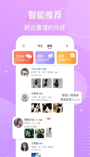 芥末教育app下载安装