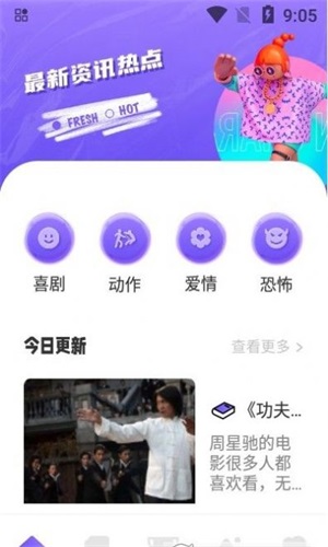 追韩疯最新版  v1.1图3