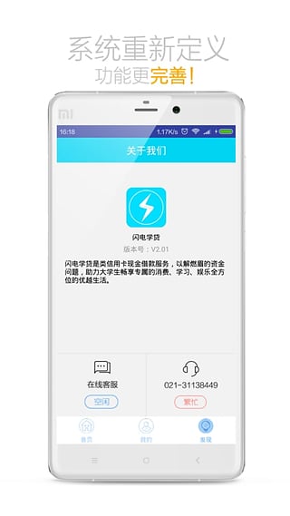 今日应急app下载最新版安装苹果手机  v2.0图3